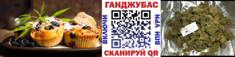 Печенье с ТГК конопля Будённовск