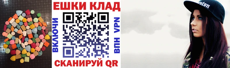 Ecstasy TESLA  купить закладку  Будённовск 