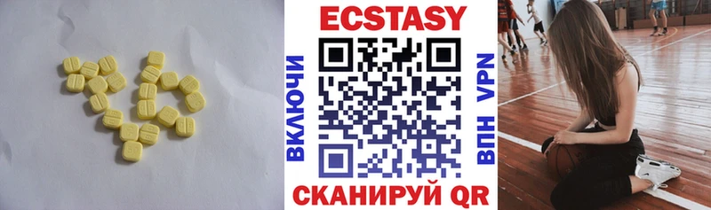 Ecstasy XTC Будённовск