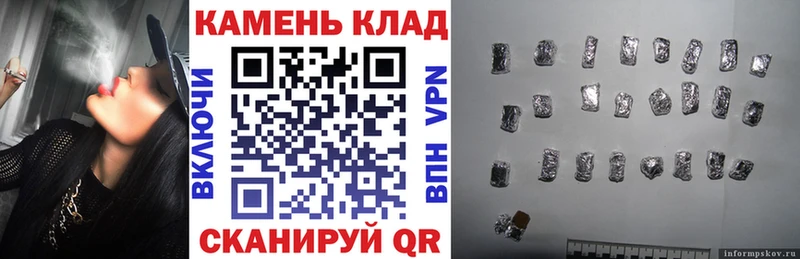 ГАШИШ 40% ТГК Будённовск