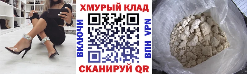 Героин Heroin  гидра рабочий сайт  Будённовск 