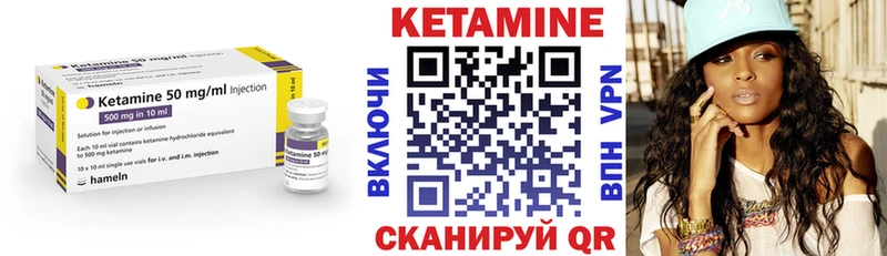 купить закладку  omg сайт  Кетамин ketamine  Будённовск 
