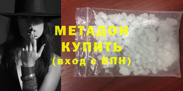 синтетический гашиш Навашино