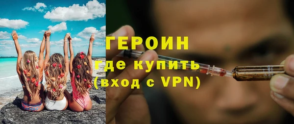 прущие грибы Богородск