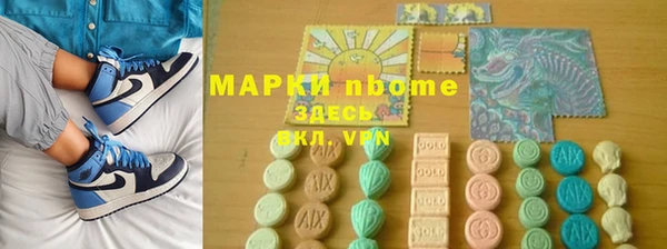экстази Беломорск