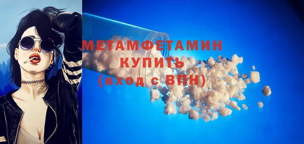 синтетический гашиш Богданович