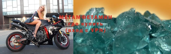 jwh Бородино