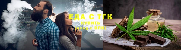 синтетический гашиш Навашино