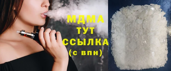альфа пвп VHQ Нефтегорск