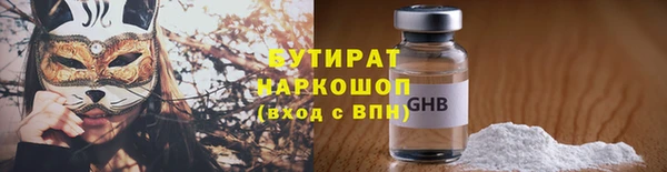 прущие грибы Белоозёрский