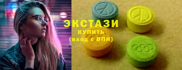 тгк Наволоки
