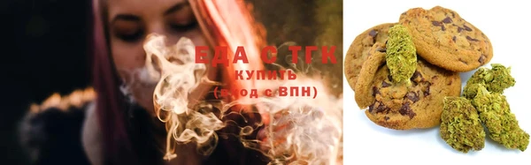 прущие грибы Богородск
