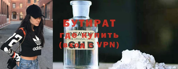 синтетический гашиш Богданович