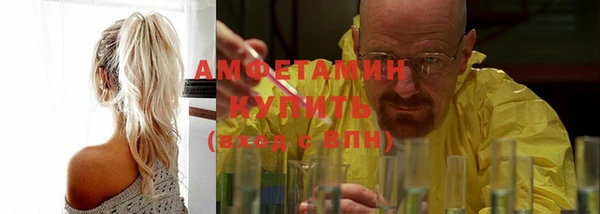 синтетический гашиш Богданович
