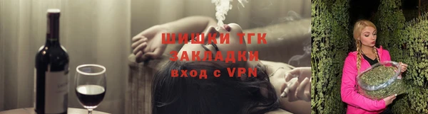 ECSTASY Балабаново