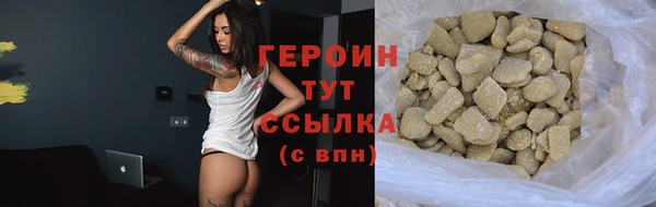 синтетический гашиш Богданович