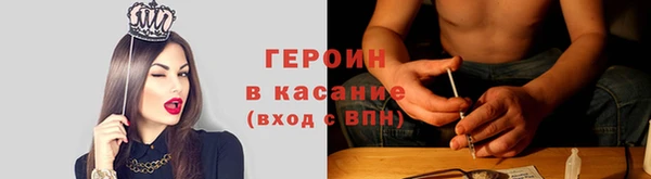 дурь Богородицк