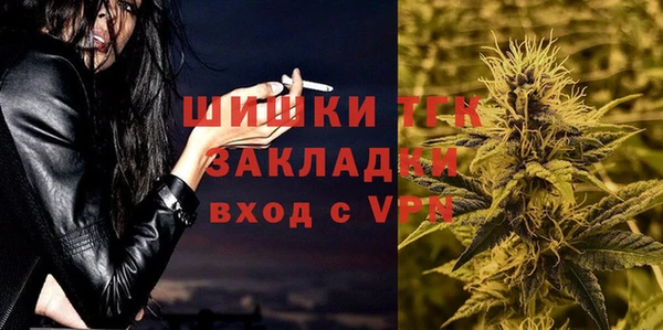 синтетический гашиш Богданович