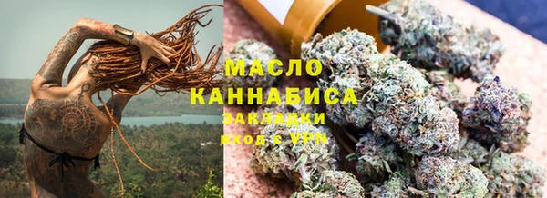 мефедрон Надым