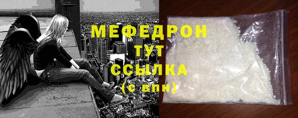 а пвп мука Белокуриха