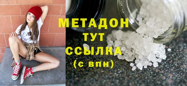 спайс Нея