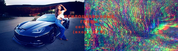 синтетический гашиш Богданович