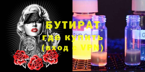прущие грибы Богородск