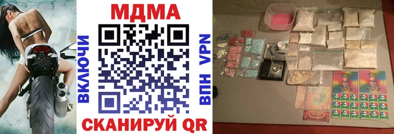 MDMA crystal  Будённовск 