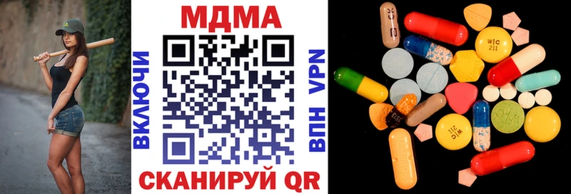 MDMA VHQ Будённовск