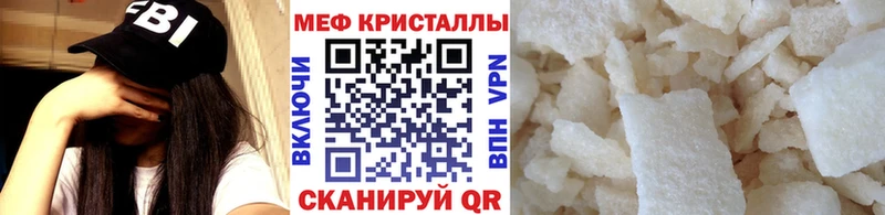 Меф мяу мяу магазин наркотиков Будённовск