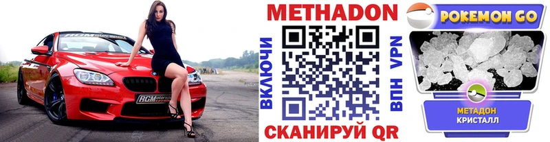 где найти   Будённовск  Метадон белоснежный 