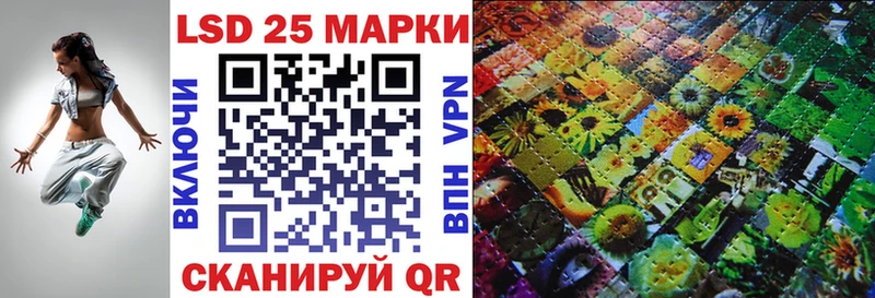 Марки 25I-NBOMe 1,8мг  Будённовск 