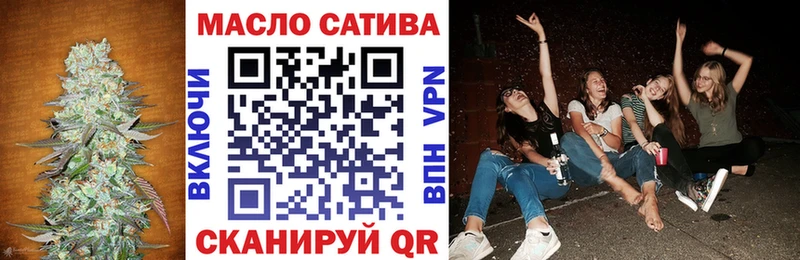 Дистиллят ТГК концентрат  Будённовск 